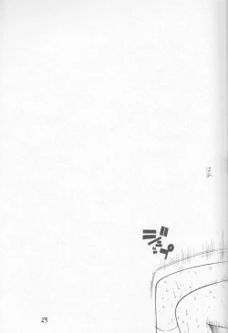 Page 25 of Nisemono! 1