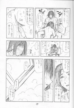 Page 39 of Nisemono! 1