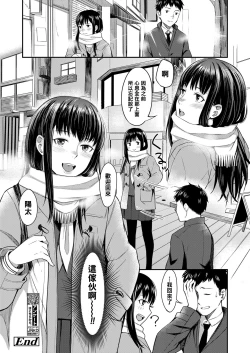 Page 22 of Can't wait