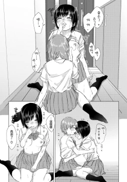 Page 14 of Kaettara, Asuka-chan to...♡ | 回去了、就和明日香…♡