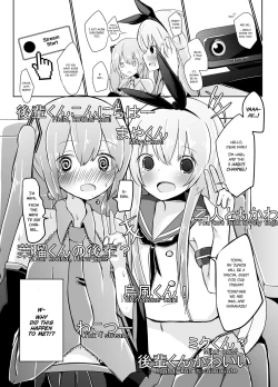Page 4 of Shima x Miku Ecchi Haishin Yattemita | Shima and Miku Tried Their Hand at an Erotic Stream