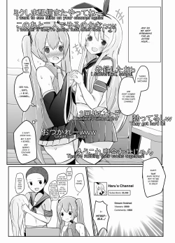 Page 7 of Shima x Miku Ecchi Haishin Yattemita | Shima and Miku Tried Their Hand at an Erotic Stream