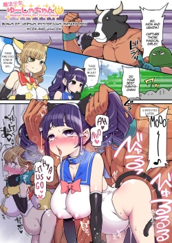 Page 24 of Mahou Shoujo Yushyachan