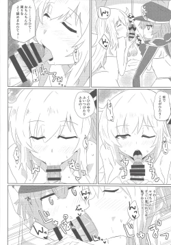 Page 9 of Sentou Echiechi Jutsushiki