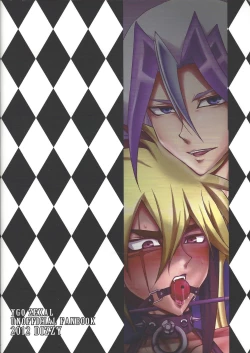 Page 22 of Ore Yori Egetsunee Aniki