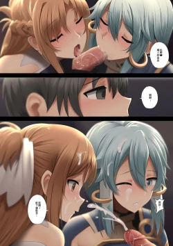 Page 5 of Taiyoushin Solus kara no Omoi