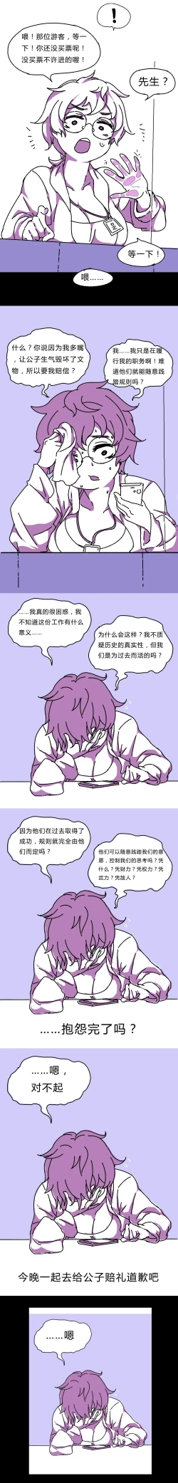 Page 22 of 狼 资 口