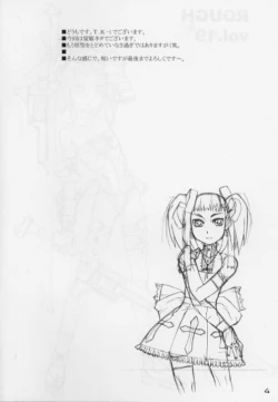 Page 4 of Rough vol. 19