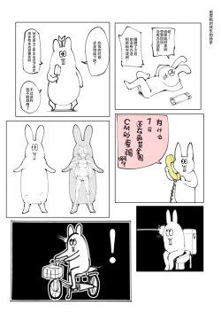 Page 35 of Neko Neko Note 8 Nekomimi Shippo no Hiyake Loli ni Kubiwa o Tsukete Icha Love Seikatsu Suru Hon