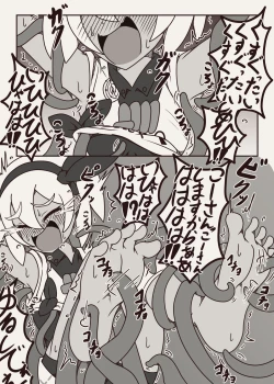 Page 10 of ポケモンのサイトウちゃんがこちょこちょくすぐられるマンガ