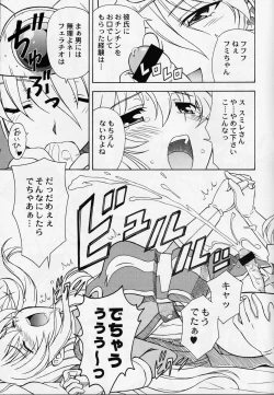 Page 28 of Moe Moe Quest Z Vol. 2