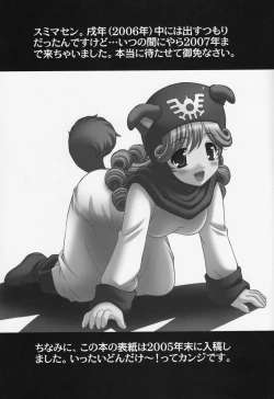 Page 36 of Moe Moe Quest Z Vol. 2