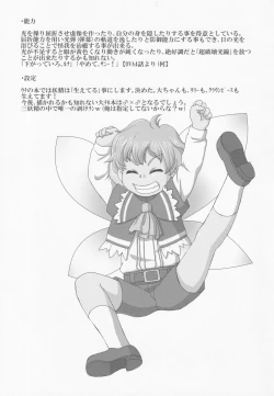 Page 24 of Triple Ejaculation