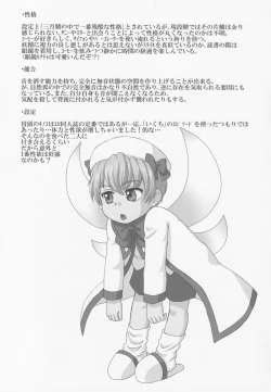 Page 26 of Triple Ejaculation