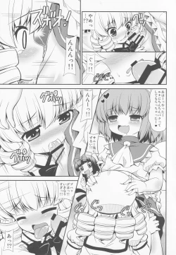 Page 4 of Triple Ejaculation