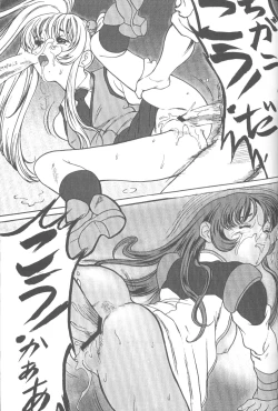 Page 30 of Tabetakigasuru 25