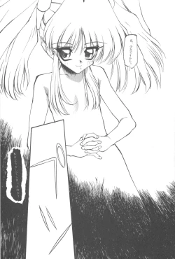 Page 46 of Tabetakigasuru 25