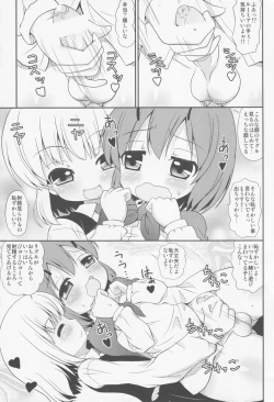 Page 6 of Hotaru no Hikari ha Tokoyami ni Kiyu