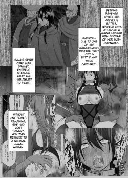 Page 1 of Taimashi Saya 2