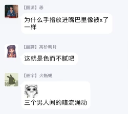 Page 31 of Kono Senaka ni Tsume o Tatete | 于背上所立爪痕 Ch. 1-2