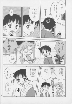 Page 9 of Shinjji Mania 3