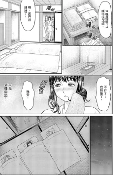 Page 31 of Zetsurin Tera de Hitozuma SEX Shugyou討厭…！要被住持的大傢伙弄到高潮了！