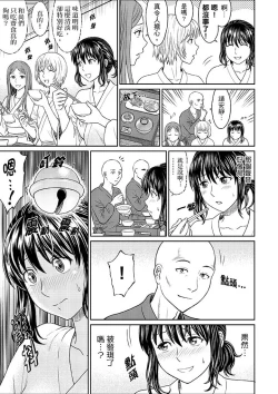 Page 82 of Zetsurin Tera de Hitozuma SEX Shugyou討厭…！要被住持的大傢伙弄到高潮了！
