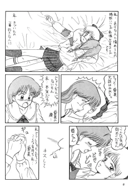 Page 7 of Magical Ribbon Special