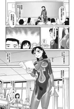 Page 44 of Ornitho Ch. 1-5