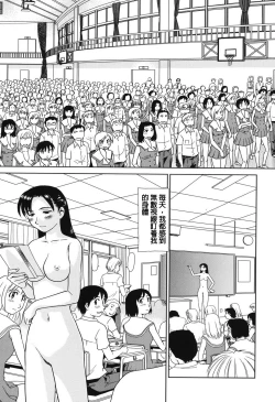 Page 54 of Ornitho Ch. 1-5