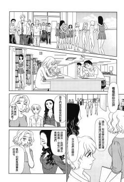 Page 73 of Ornitho Ch. 1-5