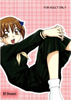 Page 22 of Mary Watches Over Our P 3