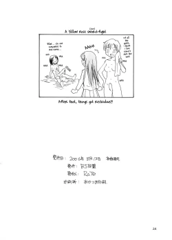 Page 23 of Mary Watches Over Our P 4