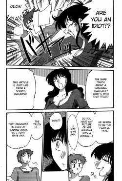 Page 53 of Chikage Chapter 1-5