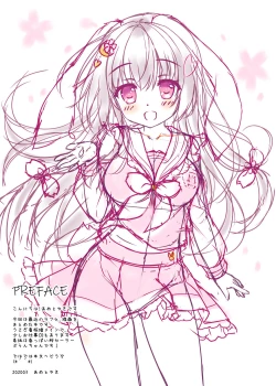 Page 3 of PetitGraffiti202003