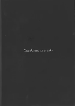 Page 22 of Stubborn Temper