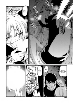 Page 146 of Ayakashi6, 9-12