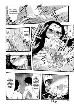 Page 78 of Osanaki Hana4