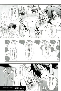 Page 14 of Magical Alisa no Ichiban Hazukashii Yoru