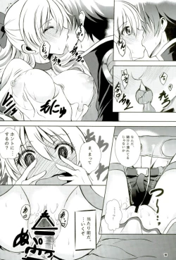 Page 9 of Magical Alisa no Ichiban Hazukashii Yoru