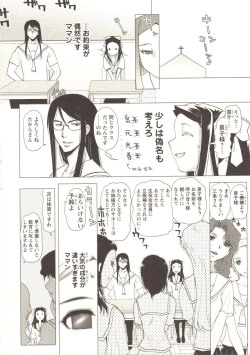 Page 101 of Change H pink