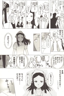 Page 104 of Change H pink