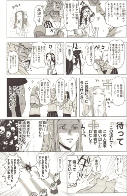 Page 108 of Change H pink