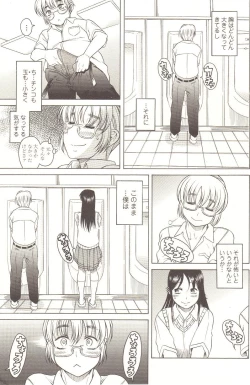 Page 10 of Change H pink