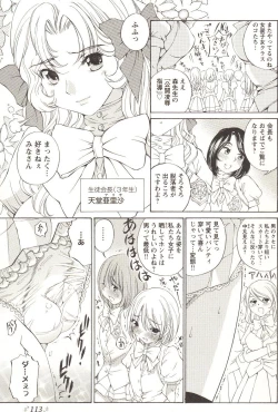 Page 114 of Change H pink