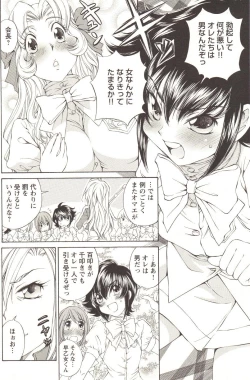 Page 119 of Change H pink