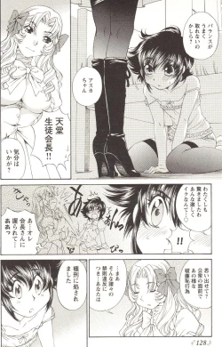 Page 129 of Change H pink