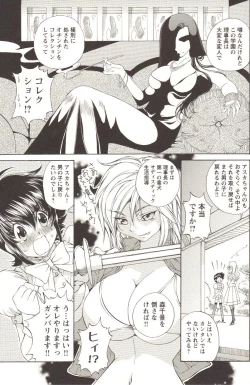 Page 132 of Change H pink