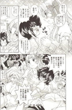 Page 133 of Change H pink