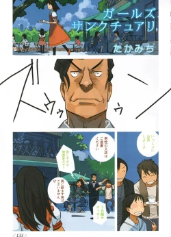 Page 134 of Change H pink